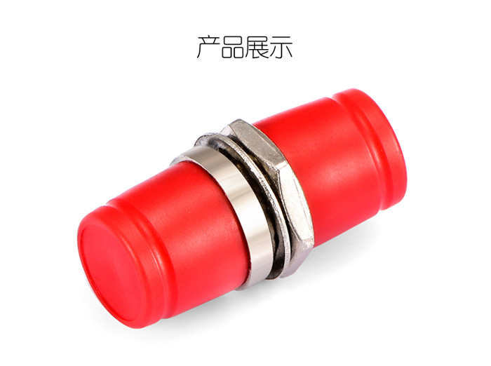 OCF-103工程电信级FC-FC 光纤耦合器法兰盘