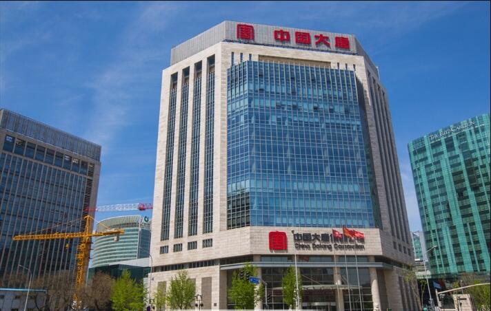 中国大唐集团办公楼