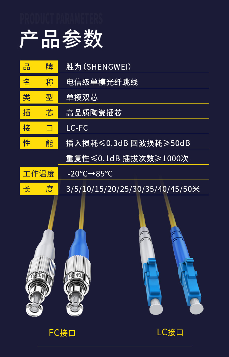 FSC-110_12.jpg