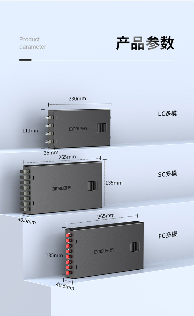 光纤终端盒-8口多模_11.jpg